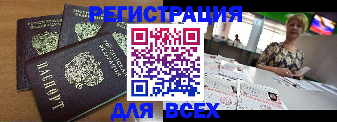 регистрация для дет. сада в Лермонтове