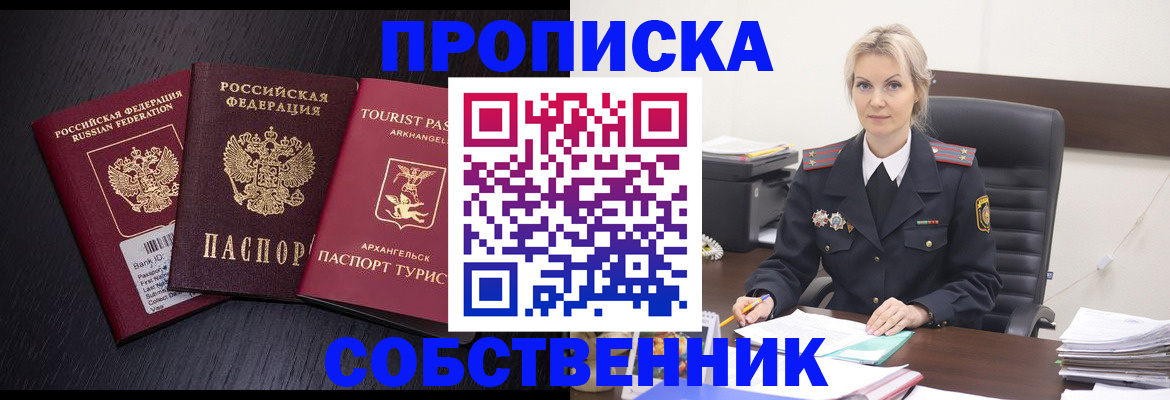 регистрация для дет. сада в Лермонтове